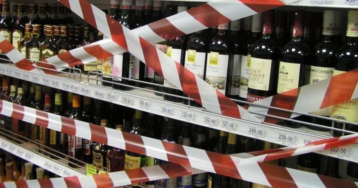 В Ростовской области точечно запретят продажу алкоголя
