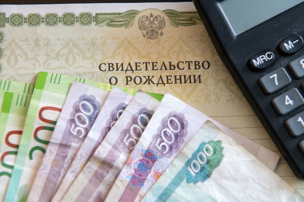 Прием заявлений в Пенсионный фонд на получение единовременной выплаты в 10 тысяч рублей на школьников открылся сегодня