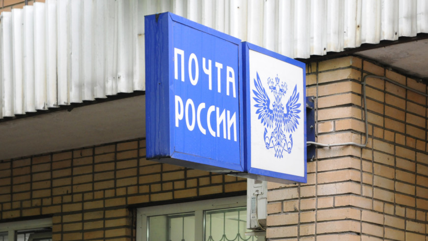 В Ростовской области отменили ограничения для входа в банки и на почту