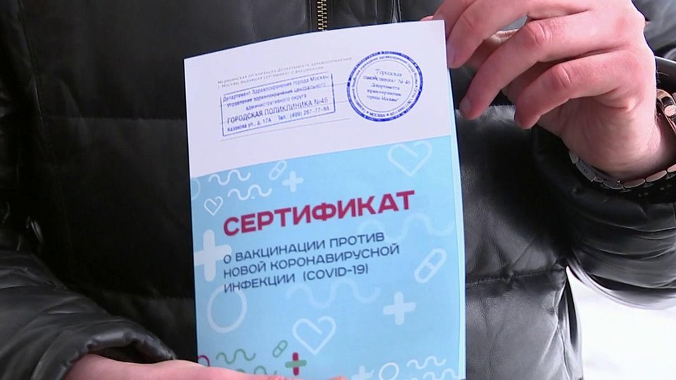 В настоящее время в России, в том числе в Каменске, активными темпами идёт прививочная кампания от COVID-19