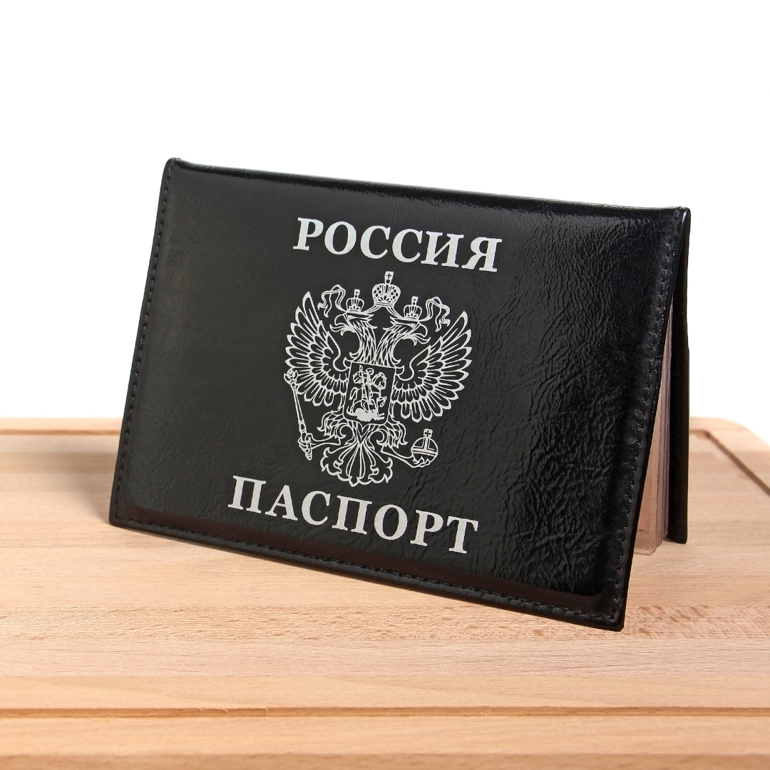Цифровые паспорта появятся у россиян до конца 2021 года