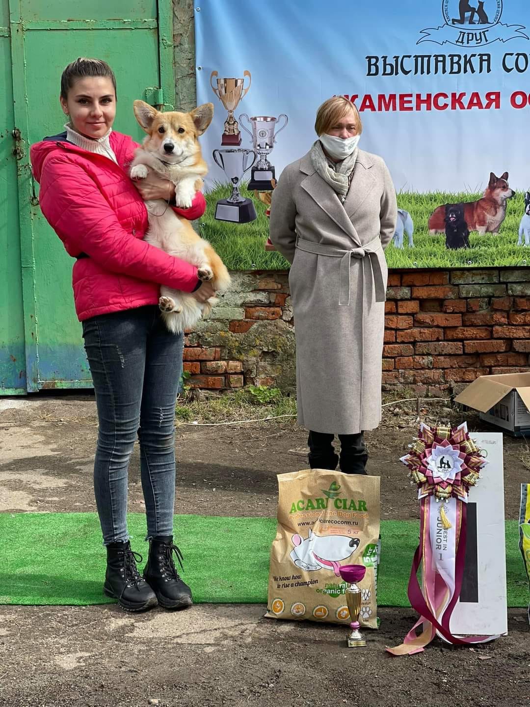 В Каменске прошла выставка собак