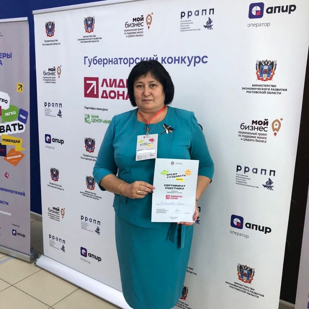 Директор школы № 10 Елена Зейналова вышла в полуфинал конкурса «Лидеры Дона-2021»