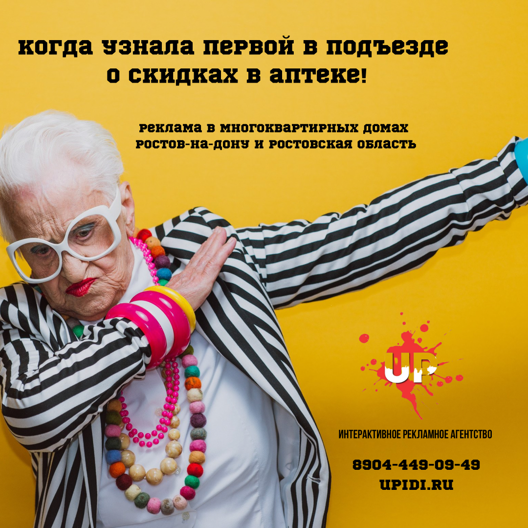 Реклама в общественном транспорте Ростовской области! | 22.10.2021 |  Каменск-Шахтинский - БезФормата