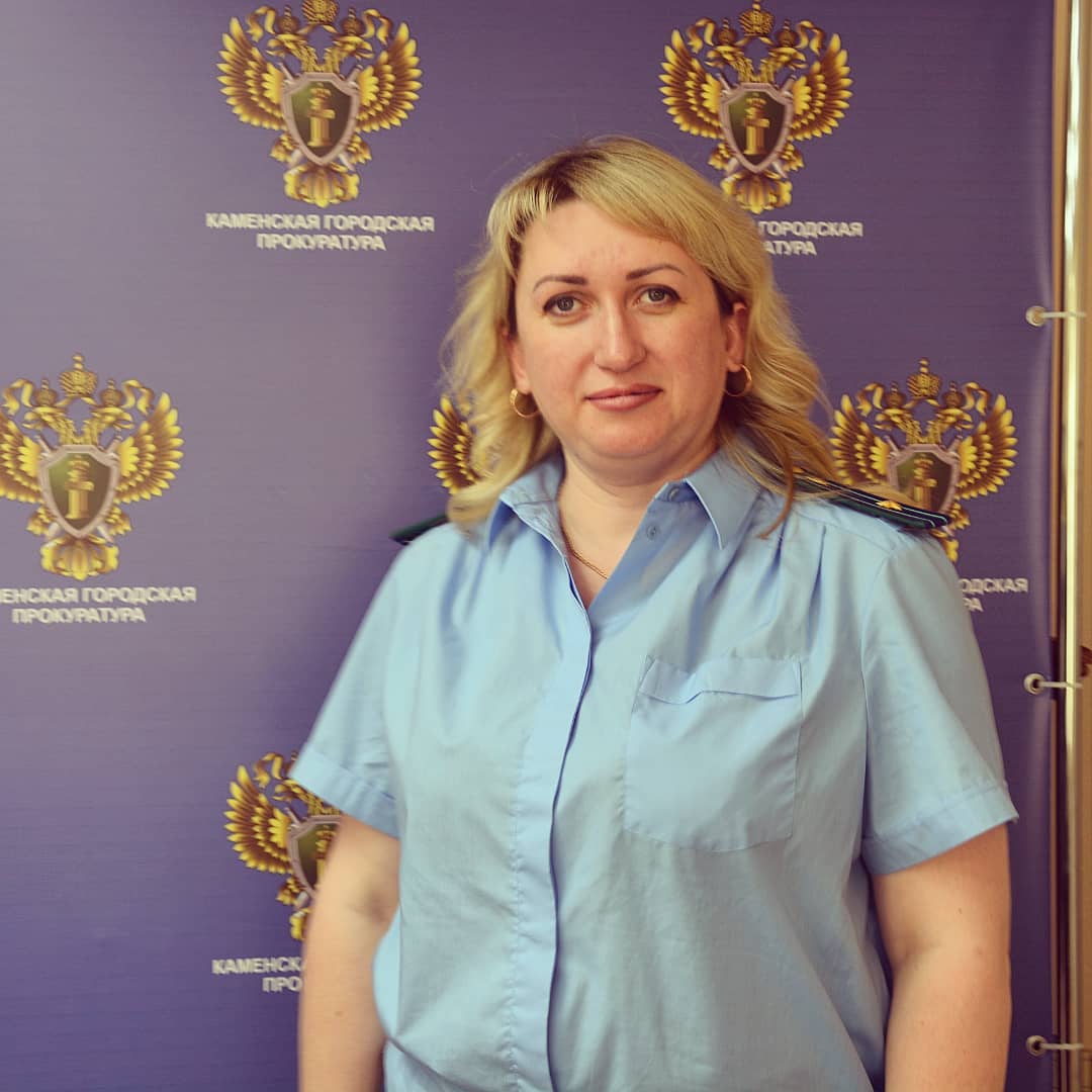Обязанности Каменского городского прокурора возложены на Н. В. Громченко