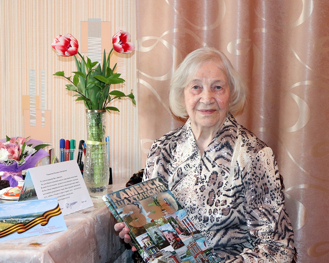 Труженик тыла, ветеран труда, Учитель с большой буквы Надежда Дмитриевна Гавриленко отметила 90-летие!