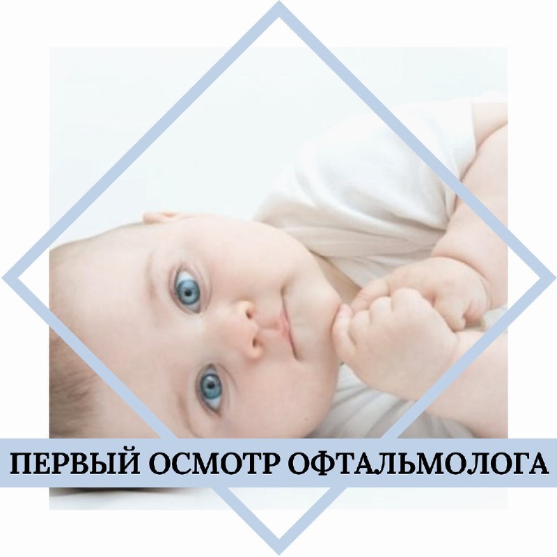 В медицинском центре «Доктор и Я» ведёт приём детский врач-офтальмолог Алла Витальевна Решетникова