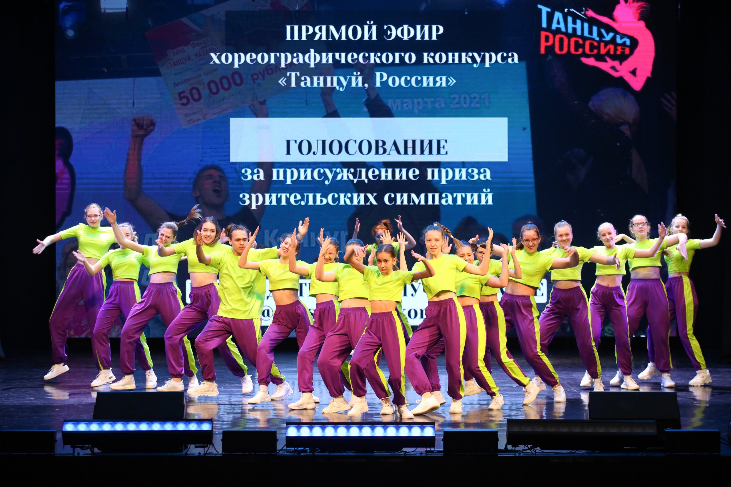 Каменские танцоры «Воскресенья» стали финалистами международного конкурса