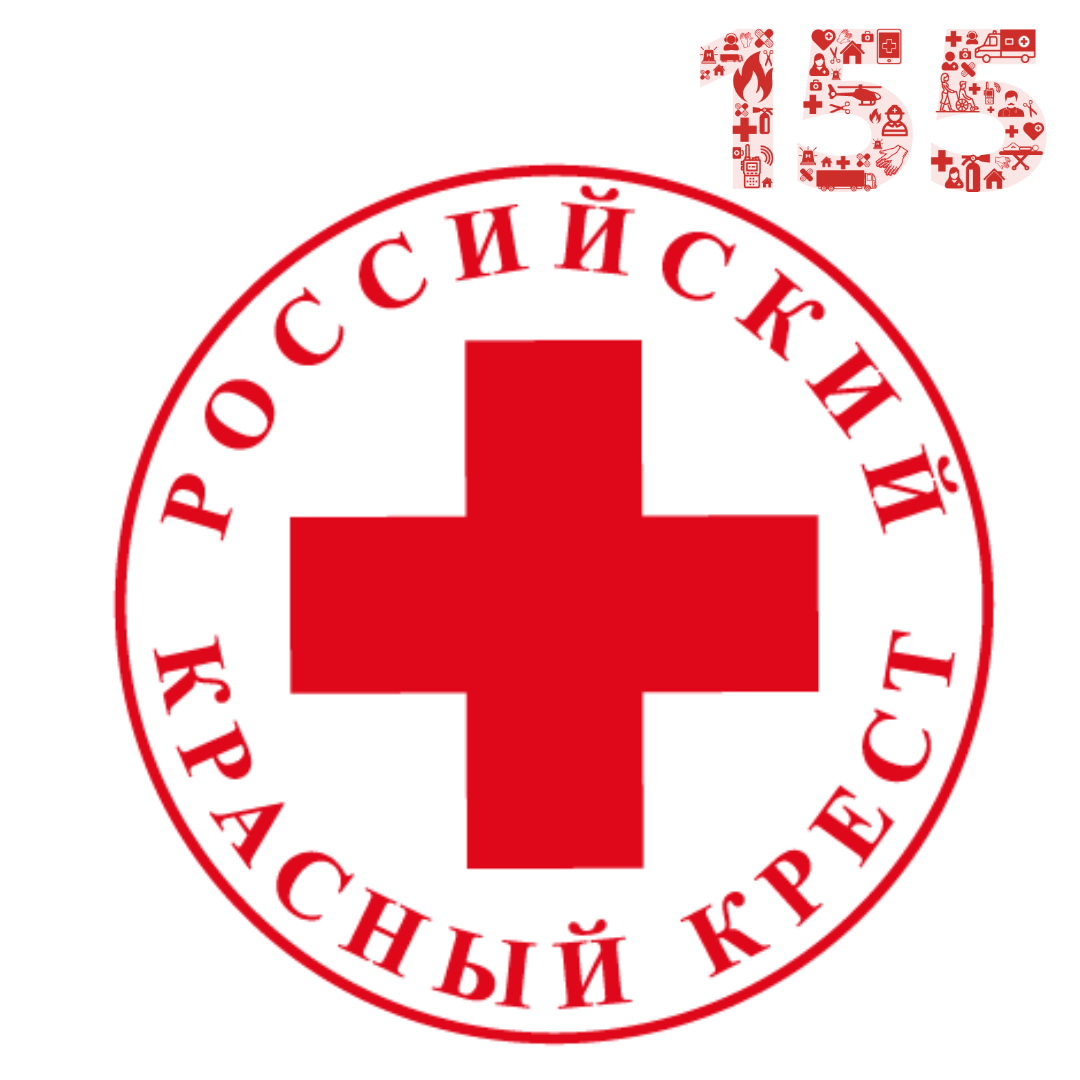 8 мая — Международный день Красного Креста и Красного Полумесяца 