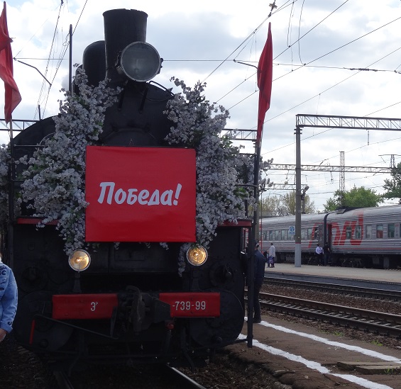 На станцию Каменская прибыл ретро-поезд «Победа»