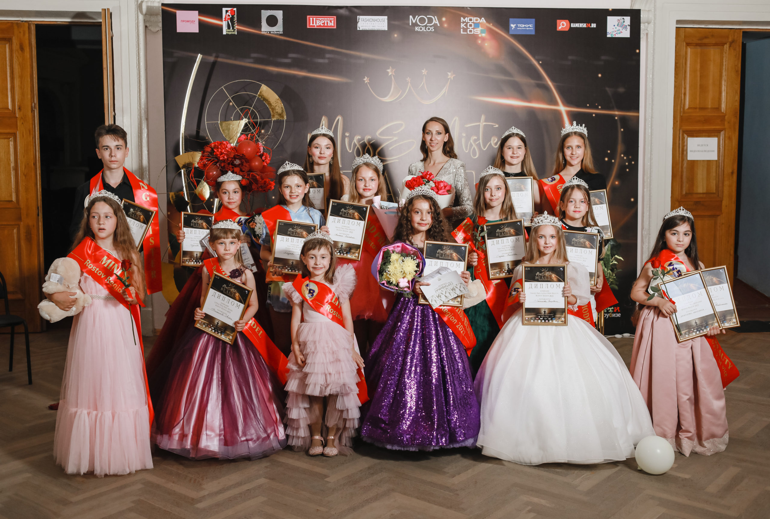 В Каменске впервые прошел региональный конкурс красоты