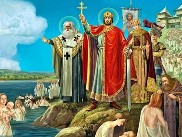 28 июля — День крещения Руси