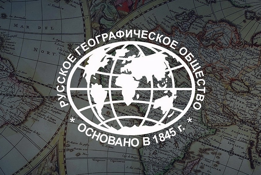 18 августа — День географа в России