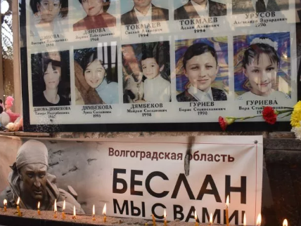В Беслане началась Вахта Памяти по жертвам теракта в школе № 1