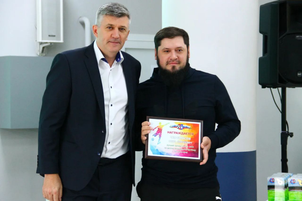 Яков Черемисов стал лучшим тренером сезона!