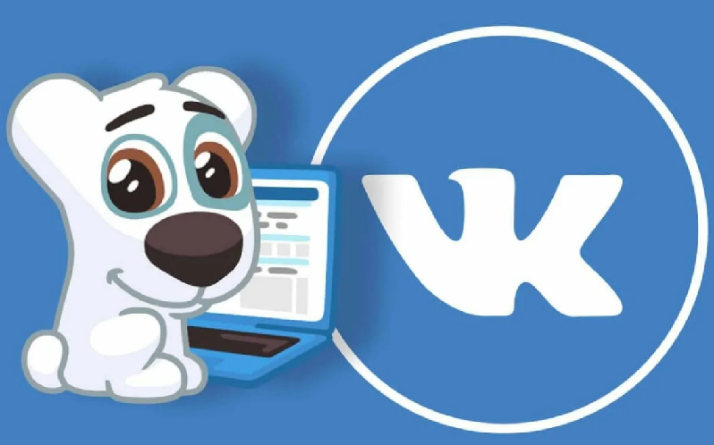 10 октября — День рождения социальной сети «ВКонтакте»