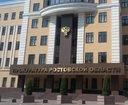 В прокуратуре Ростовской области работает «горячая линия» по вопросам мобилизации