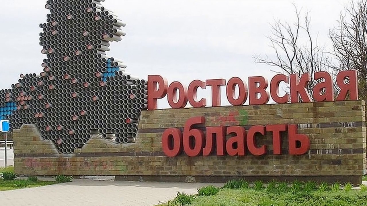 На всех въездах в Ростовскую область поставили заградпосты
