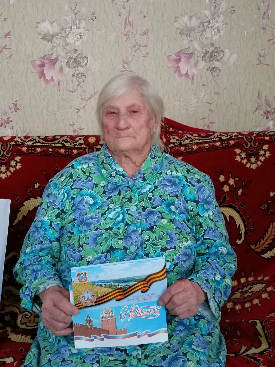 Ветеран войны Екатерина Ксенофонтовна Щеголькова отметила 95-летие!