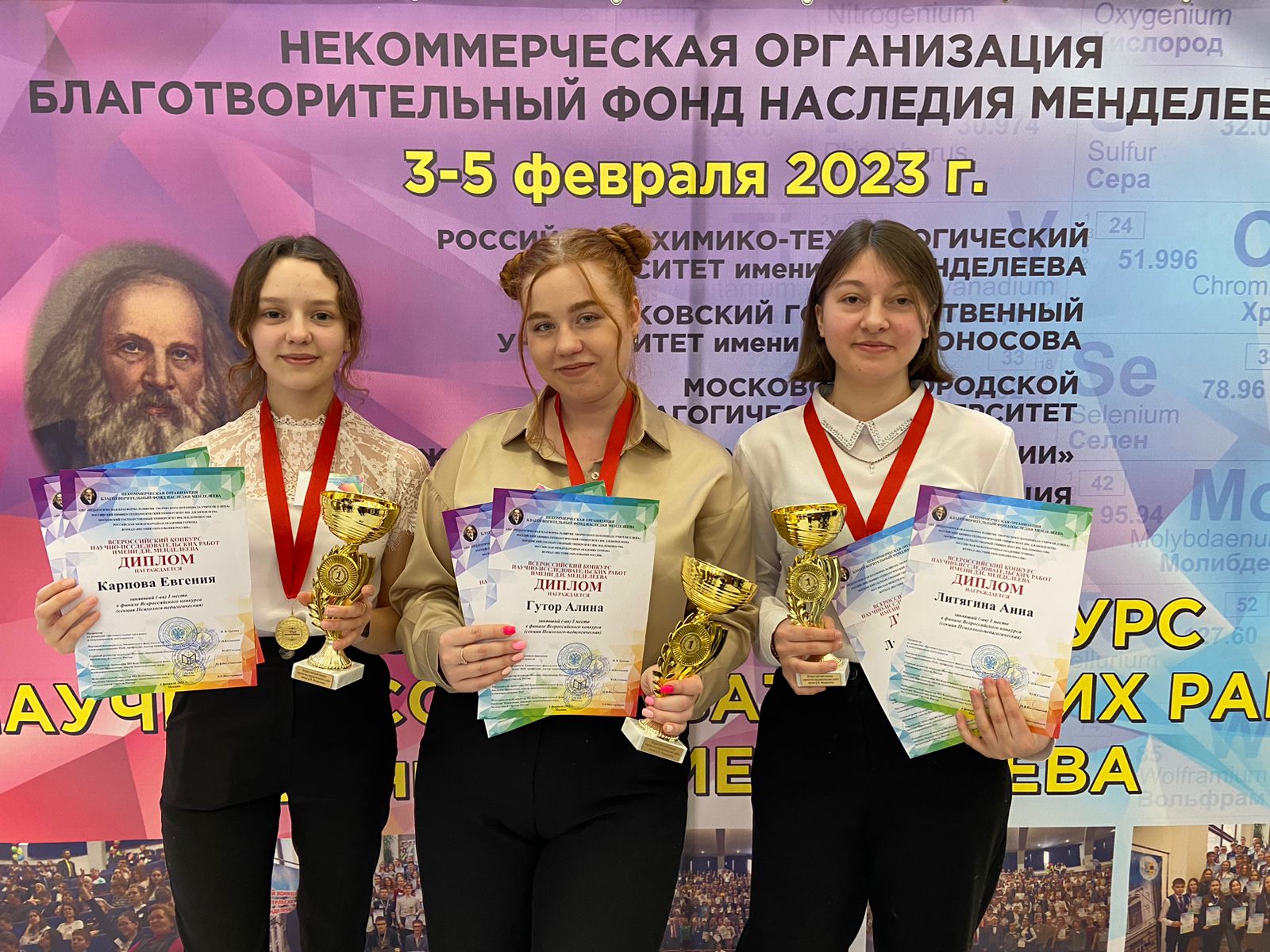 Три первых места заняли студентки педколледжа во всероссийском конкурсе!