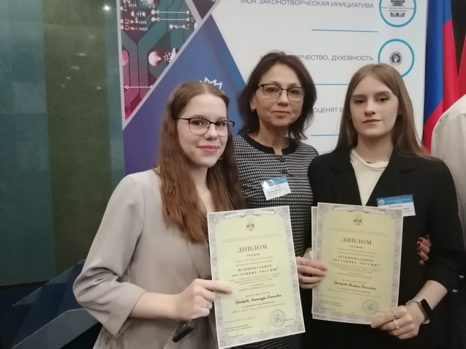 Студентки КамПК стали победителями на всероссийском конкурсе