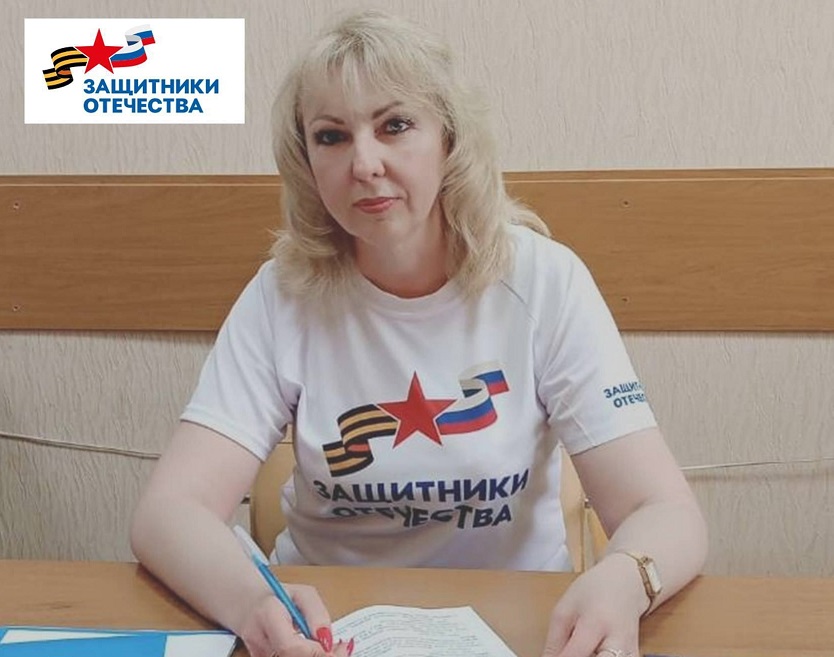 В Каменске-Шахтинском работает представительство фонда «Защитники Отечества»