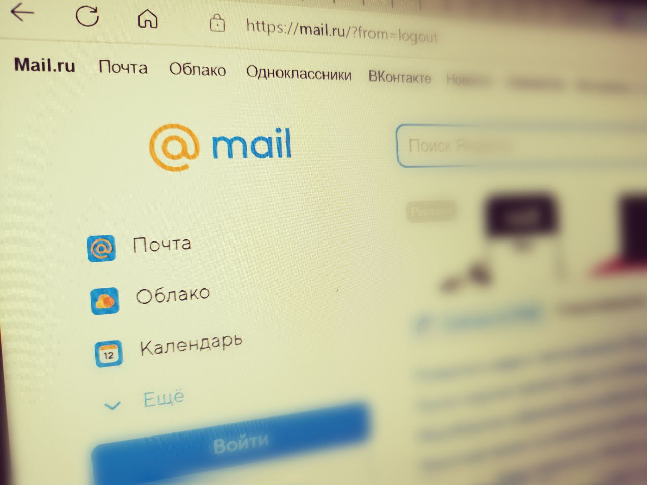 Минобороны РФ предупредило об электронных письмах, имитирующих повестки в военкомат