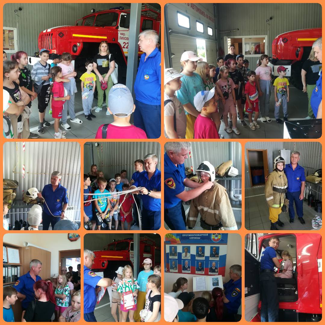 В Лиховском прошла увлекательная экскурсия по пожарной части