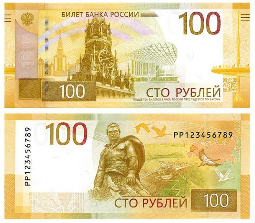 На Дону в оборот поступают новые 100-рублевые купюры
