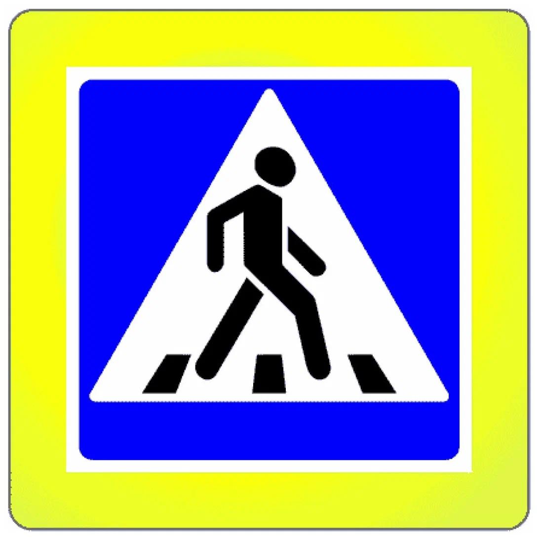 ГИБДД напоминает правила проезда нерегулируемого пешеходного перехода