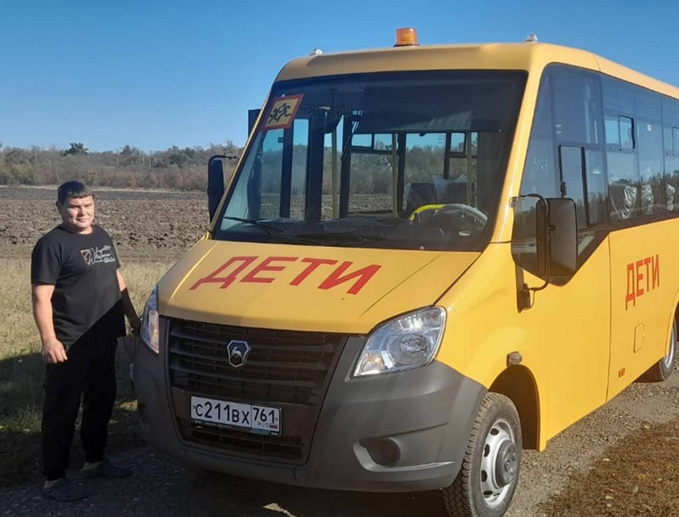 Астаховская школа получила новый автобус