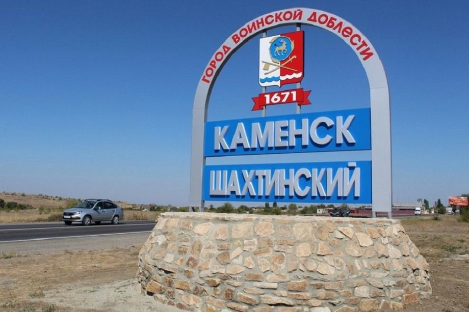 В Каменске-Шахтинском в 2024 году начнутся работы по реконструкции систем водоснабжения и водоотведения