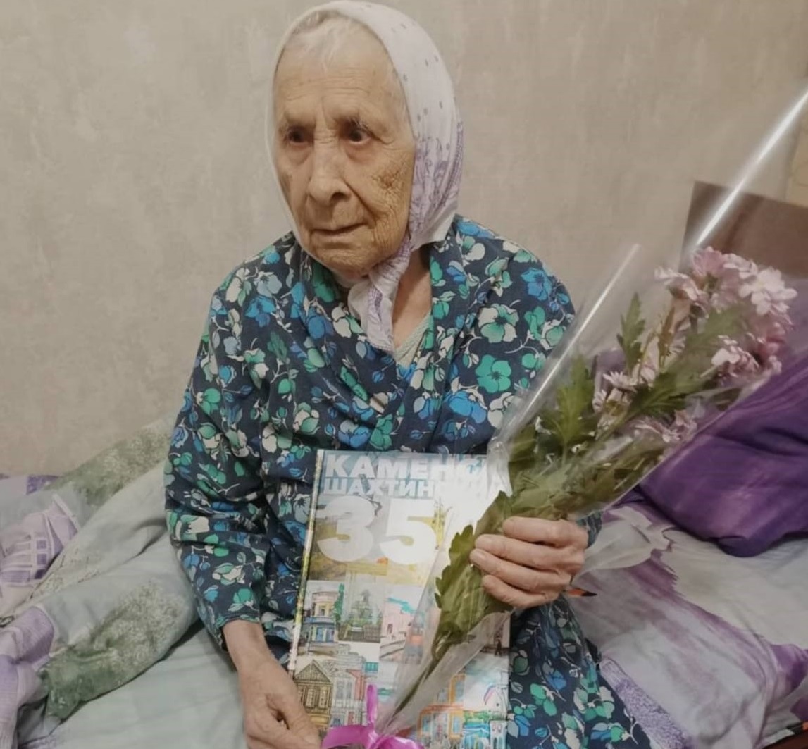 Лидия Терентьевна Полуэктова отметила 95-летие!