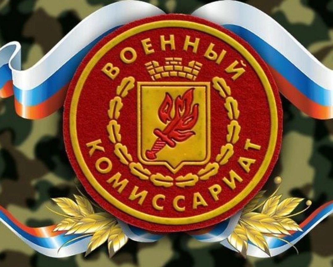 Приглашаем служить по контракту в Вооруженных Силах России