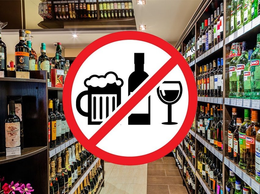 1 июня в Международный день защиты детей установлен запрет на розничную торговлю алкоголем в городе Каменске