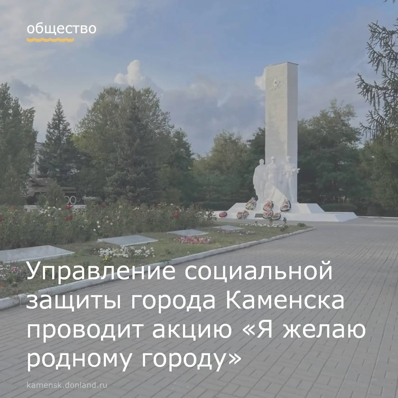 21 августа — День офицера России