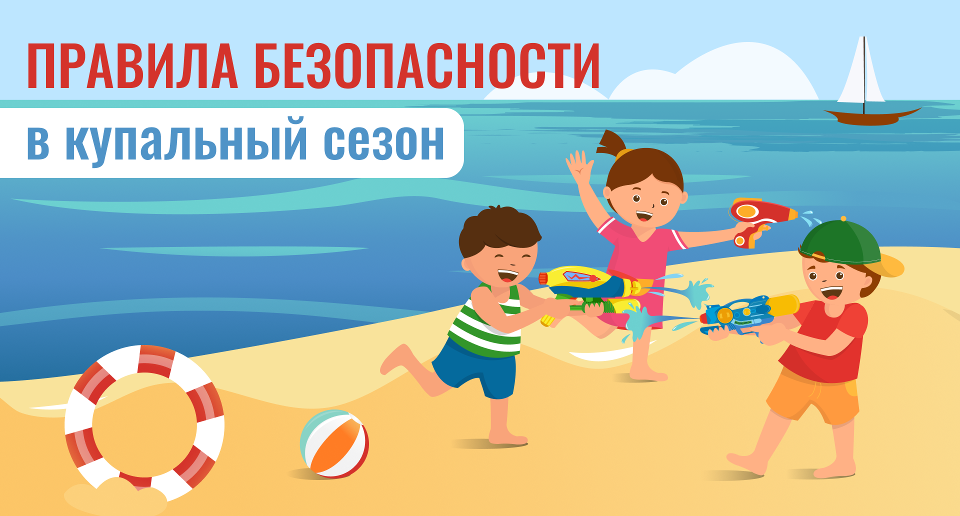 Уважаемые жители Ростовской области!