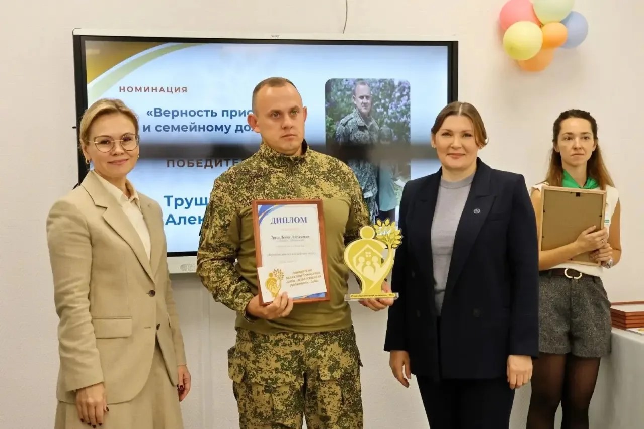 «Отец – ответственная должность»